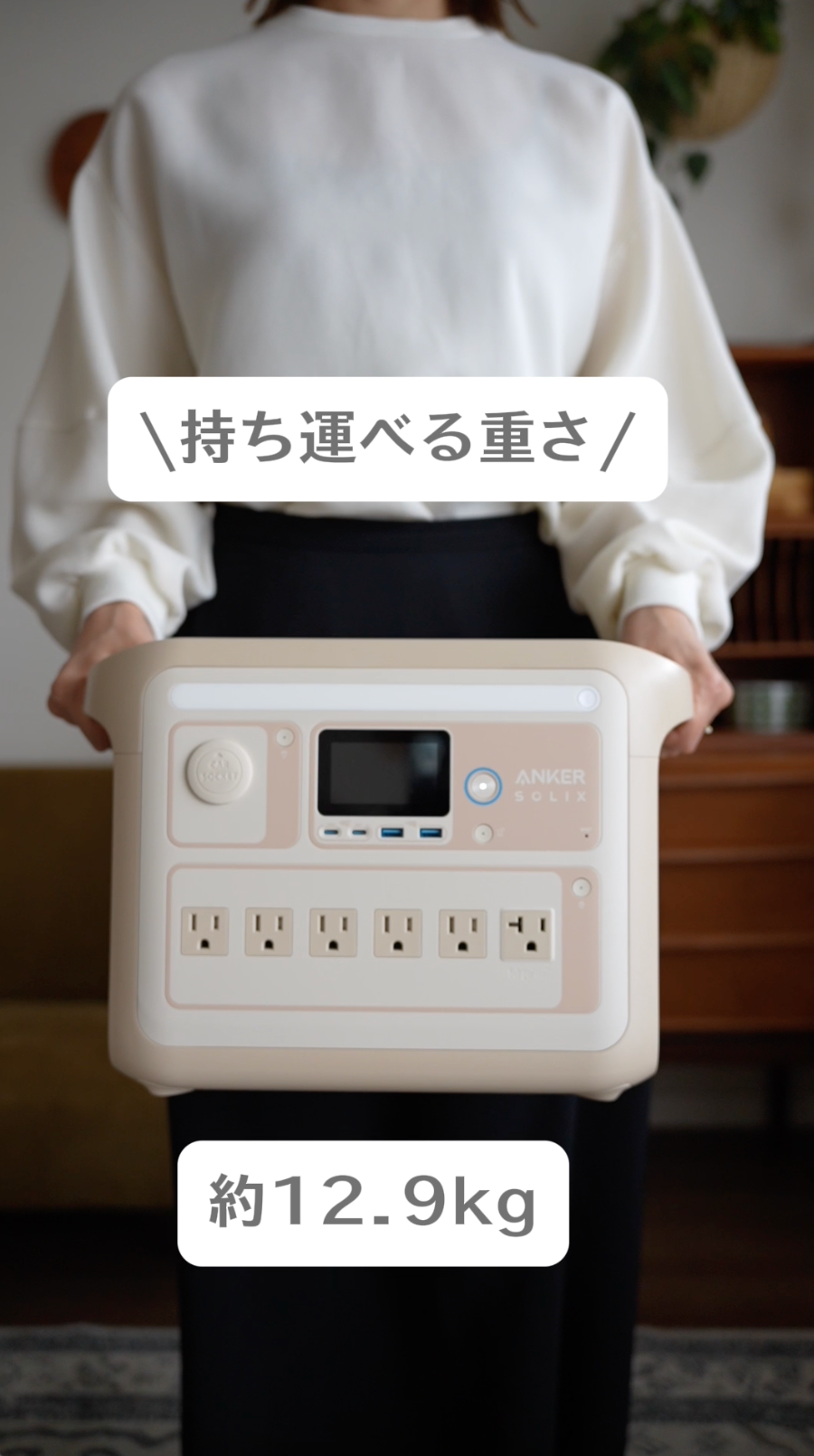 Anker Solix C1000 Portable Power Station with PS100 Compact