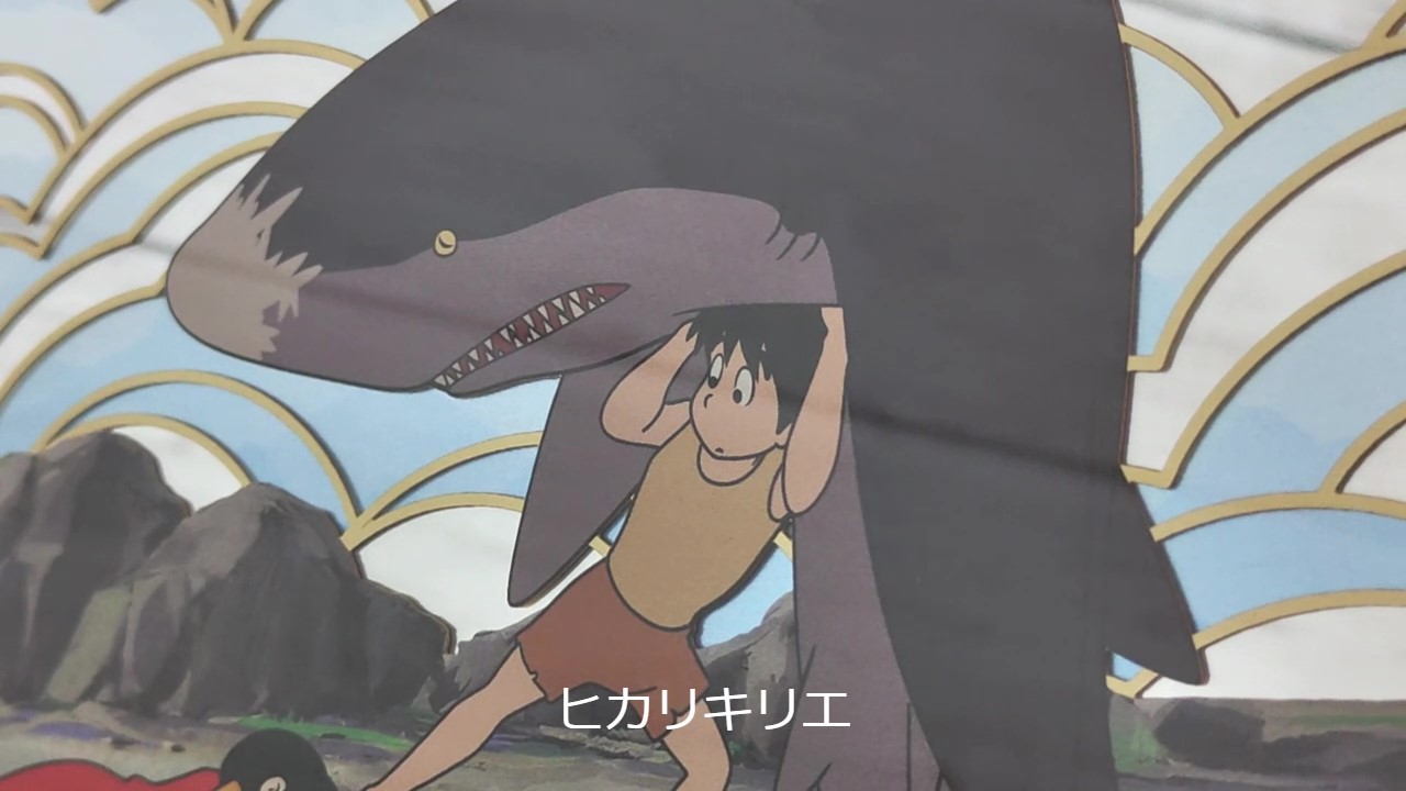 ヒカリキリエ ミラー 未来少年コナン 1話 のこされ島より　　正規品 切り絵 鏡 アートパネル リビング インテリア 部屋 卓上 壁掛け |  | 14