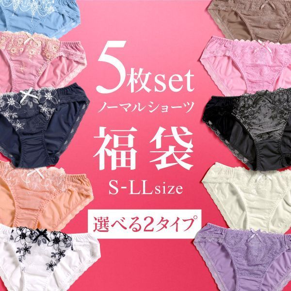 Sea NEW YORK★セリア刺繍ショーツ 豪華でさり気ない、ブーケ刺繍 ショーツ