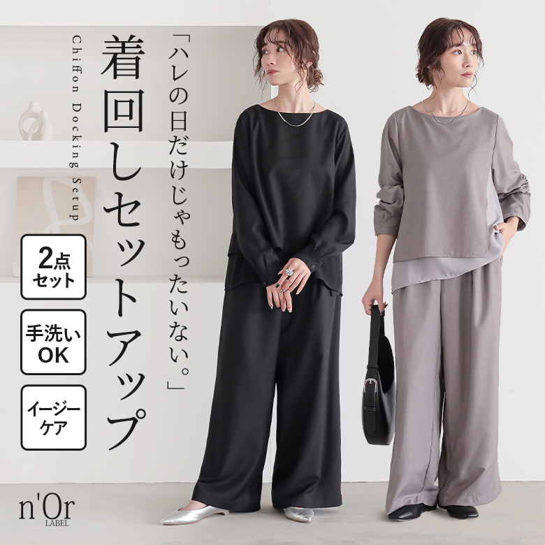 サエグサ おしゃれフォーマル　おまとめ4点セット　グリーン系 サエグサ おしゃれフォーマルおまとめ4点セットグリーン系