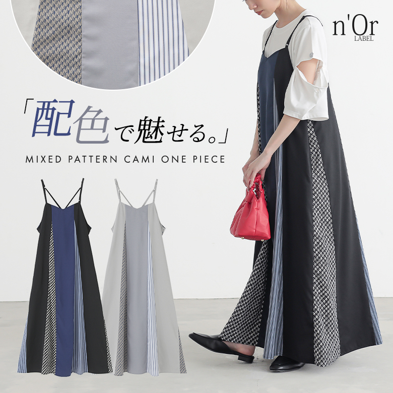 【美品】ADORE アドーア イージーコットンワンピース ロングワンピース セール】 イージーコットンワンピース （ワンピース）｜ADORE