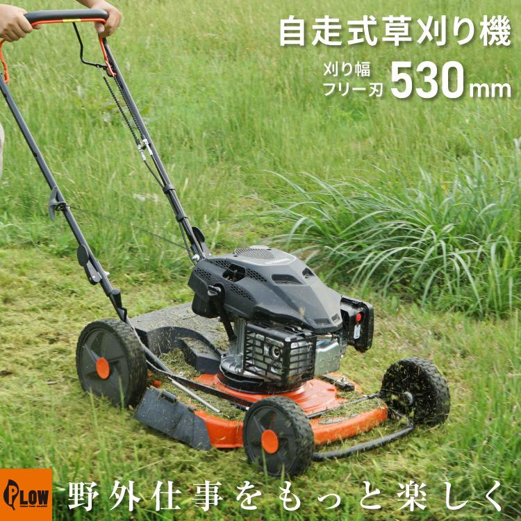 PLOW コンセント式芝刈り機 GC360P — PLOW(プラウ)