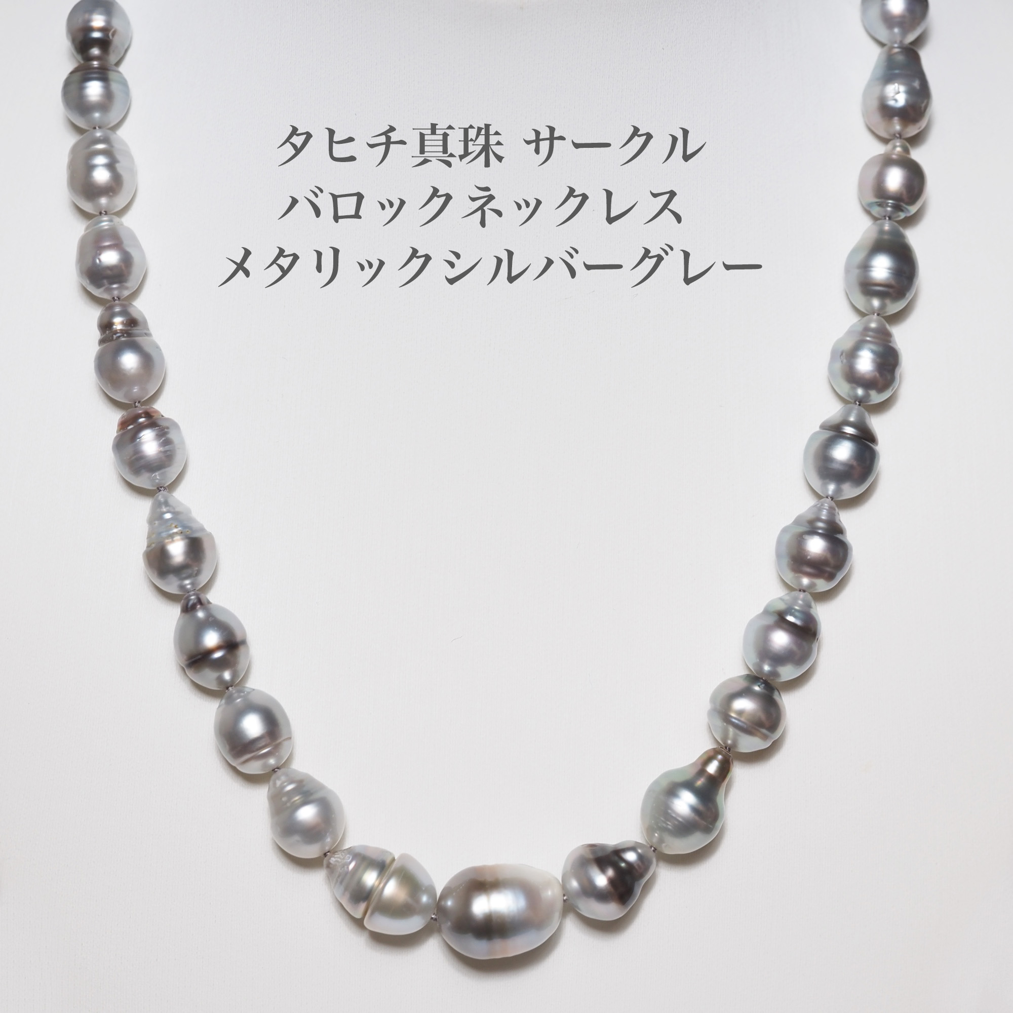 【大珠✨テリ強✨黒蝶真珠】ネックレス 約9.0-12.0mm 約44cm タヒチ 希少色✨テリ強✨大珠】 黒蝶真珠 ネックレス ブルー系 11.3