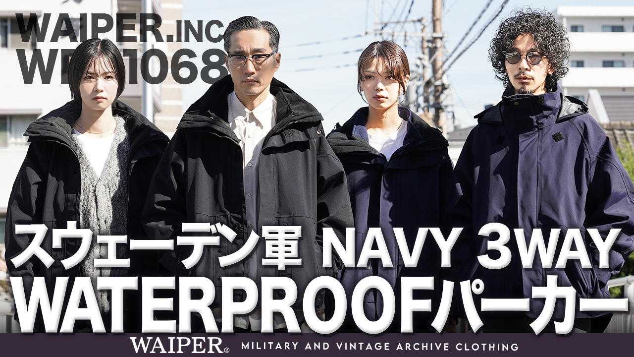 WAIPER.inc ワイパーインク スウェーデン軍 NAVY 3WAY