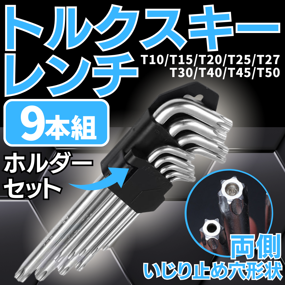 Amazon.co.jp: 1PC スピンドルネジ分解ツール Strider SNG SMF