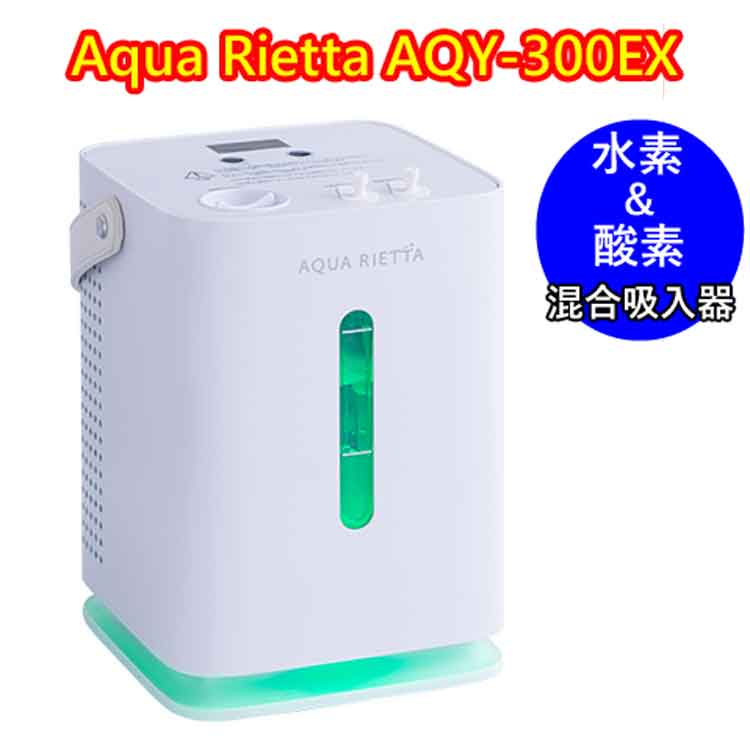Verde　水素吸入器1000ml 　水素水、 水素風呂 Amazon | SEVNDE 素吸入器 水素生成吸入器【 99.99%高純度】ンパクト型