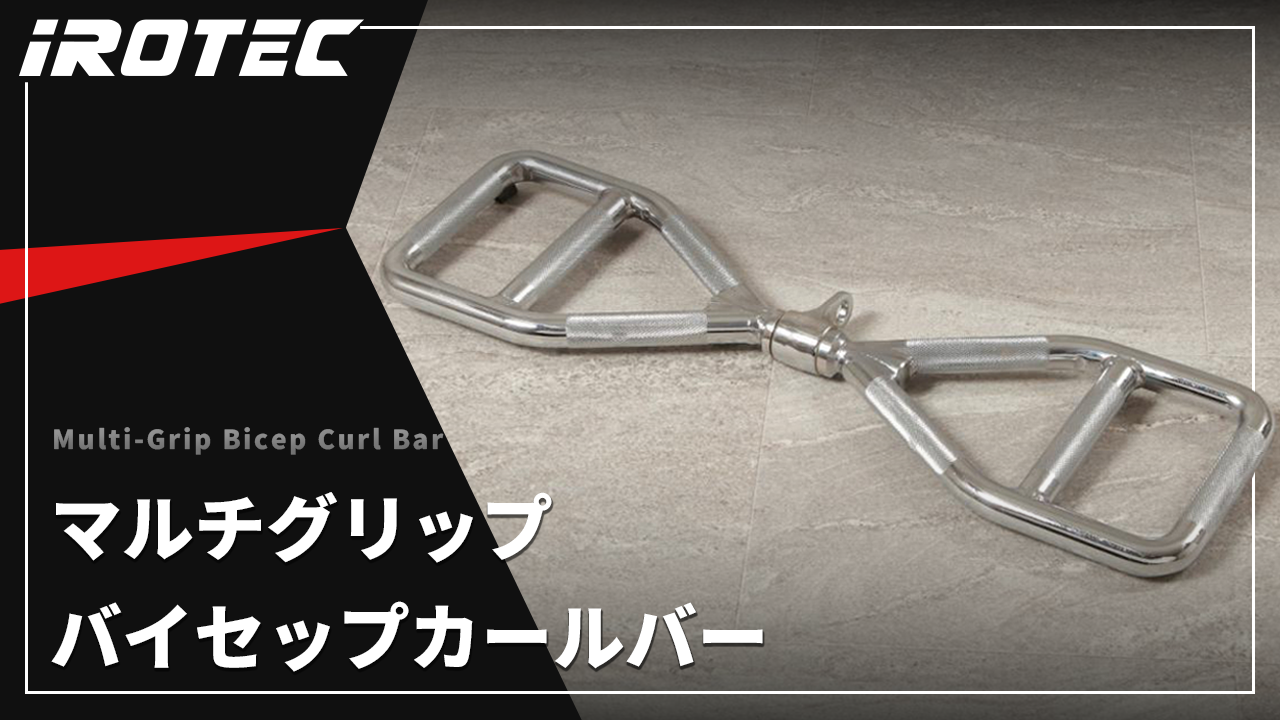 楽天市場】ラットプルダウン アタッチメント（スポーツ