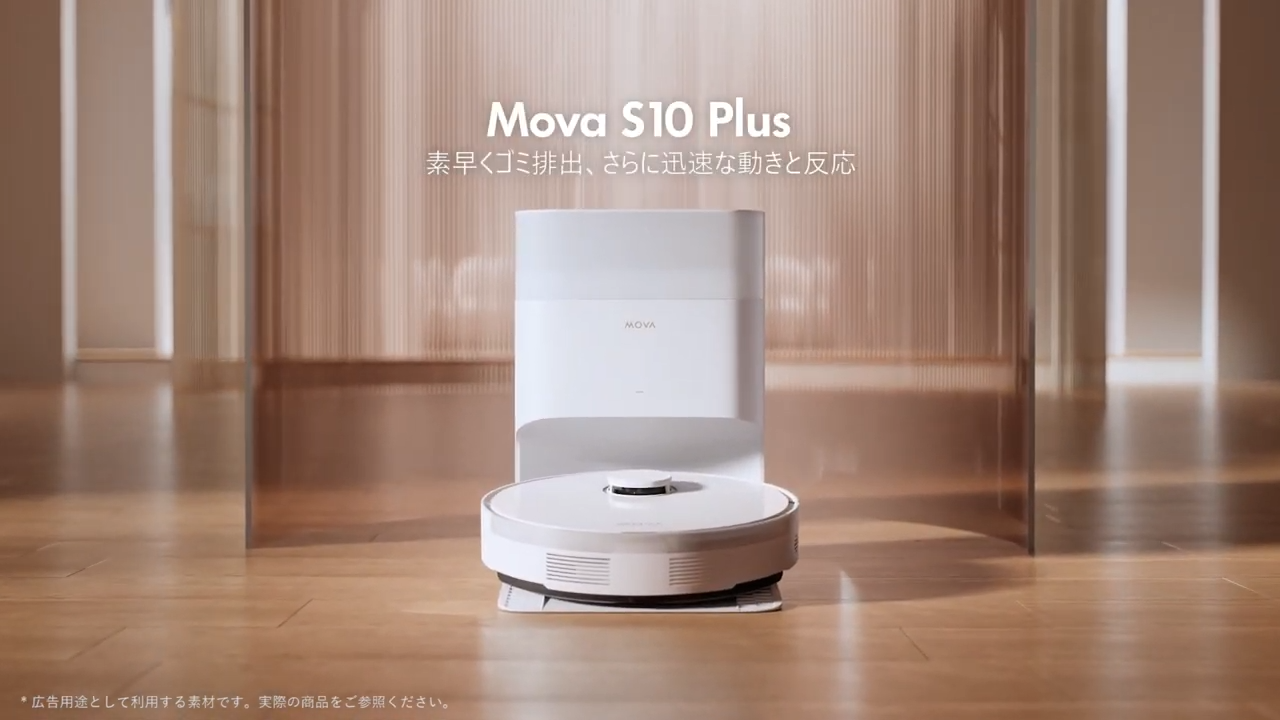 MOVA S10 PLUS ロボット掃除機 専用交換用アクセサリーキット