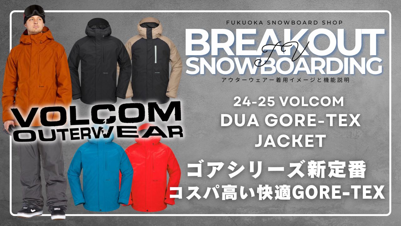 THE NORTH FACE スノーボード ジャケット｜ウエア｜スノーボード