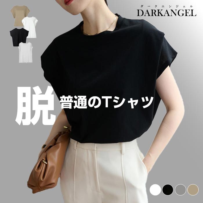 Dark Angel Tシャツ ロンT トップス レディース 着痩せ 華奢見え 秋 冬