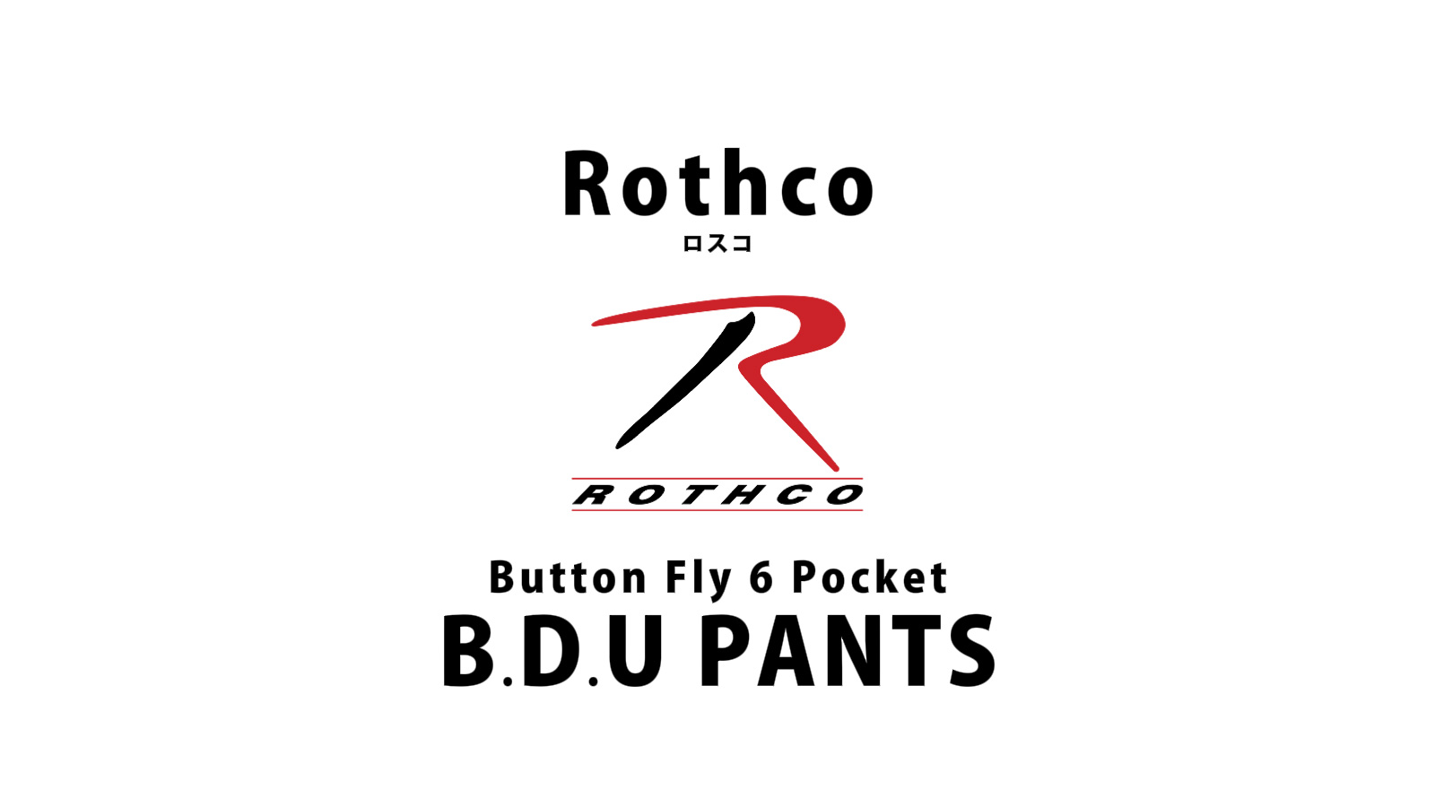 ROTHCO ロスコ カーゴパンツ メンズ 大きいサイズ ゆったり 大きめ 無地 BDU 軍パン ブランド ミリタリー アウトドア USAモデル 爆買 | ROTHCO | 30