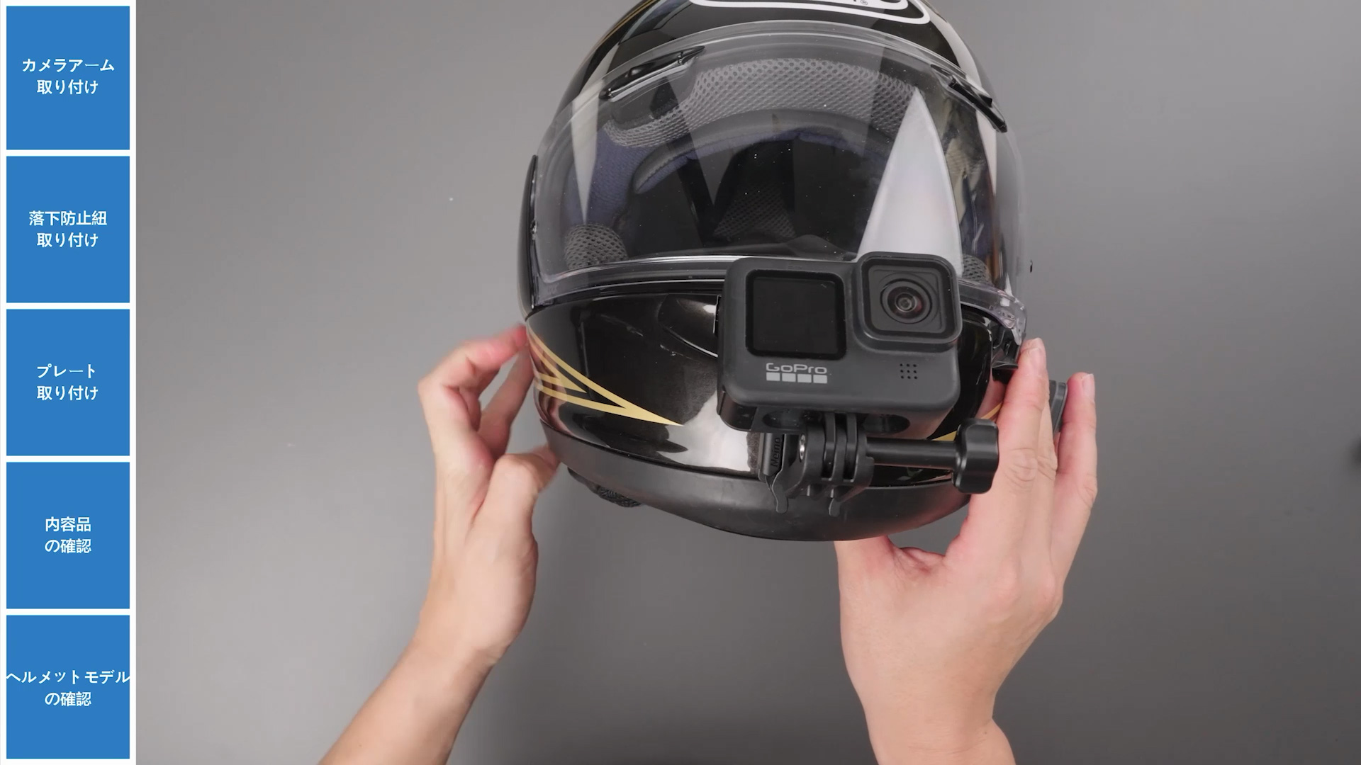 美品！GIRO EDITヘルメット Lサイズ GoProアクセサリーおまけ付き！ 楽天市場】ヘルメット顎マウントクリップ バイク用 ARAI RX7X