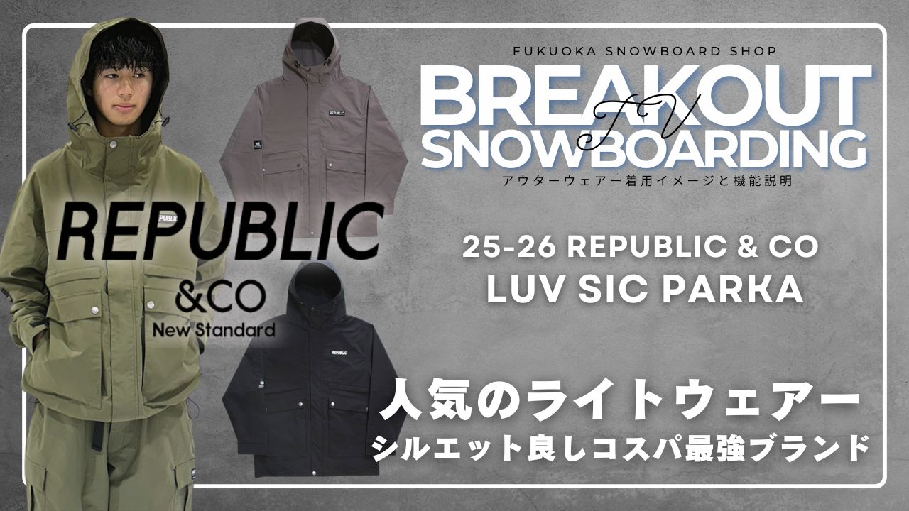 美品　REPUBLIC & CO モカ ジャケット Lサイズ リパブリック 美品 REPUBLIC & CO モカ ジャケット Lサイズ リパブリック