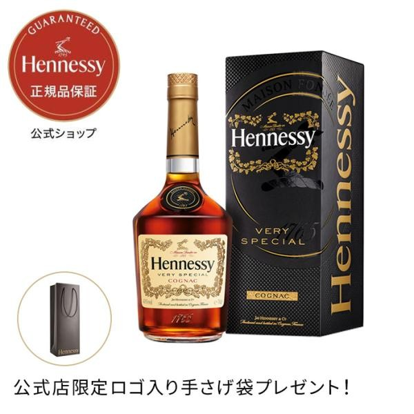 Hennessy 【正規公式店 ヘネシー手さげ袋プレゼント】ヘネシー V.S