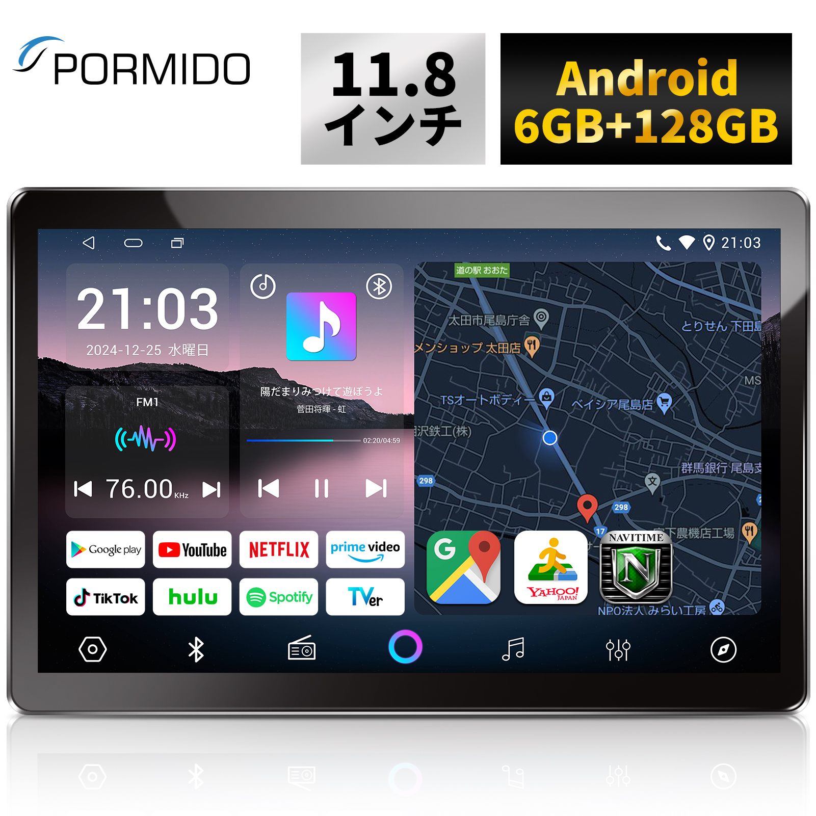 PORMIDO PRA101 アンドロイドナビ【中古】 のりすけ様専用