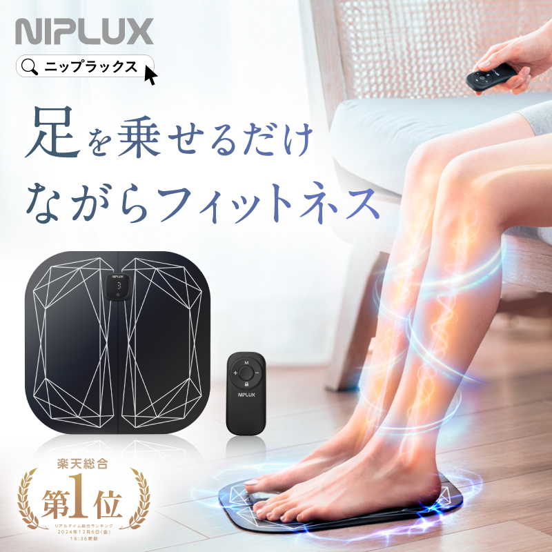 マッスルペンタゴン EMS機器｜健康家電｜家電 おすすめ人気商品