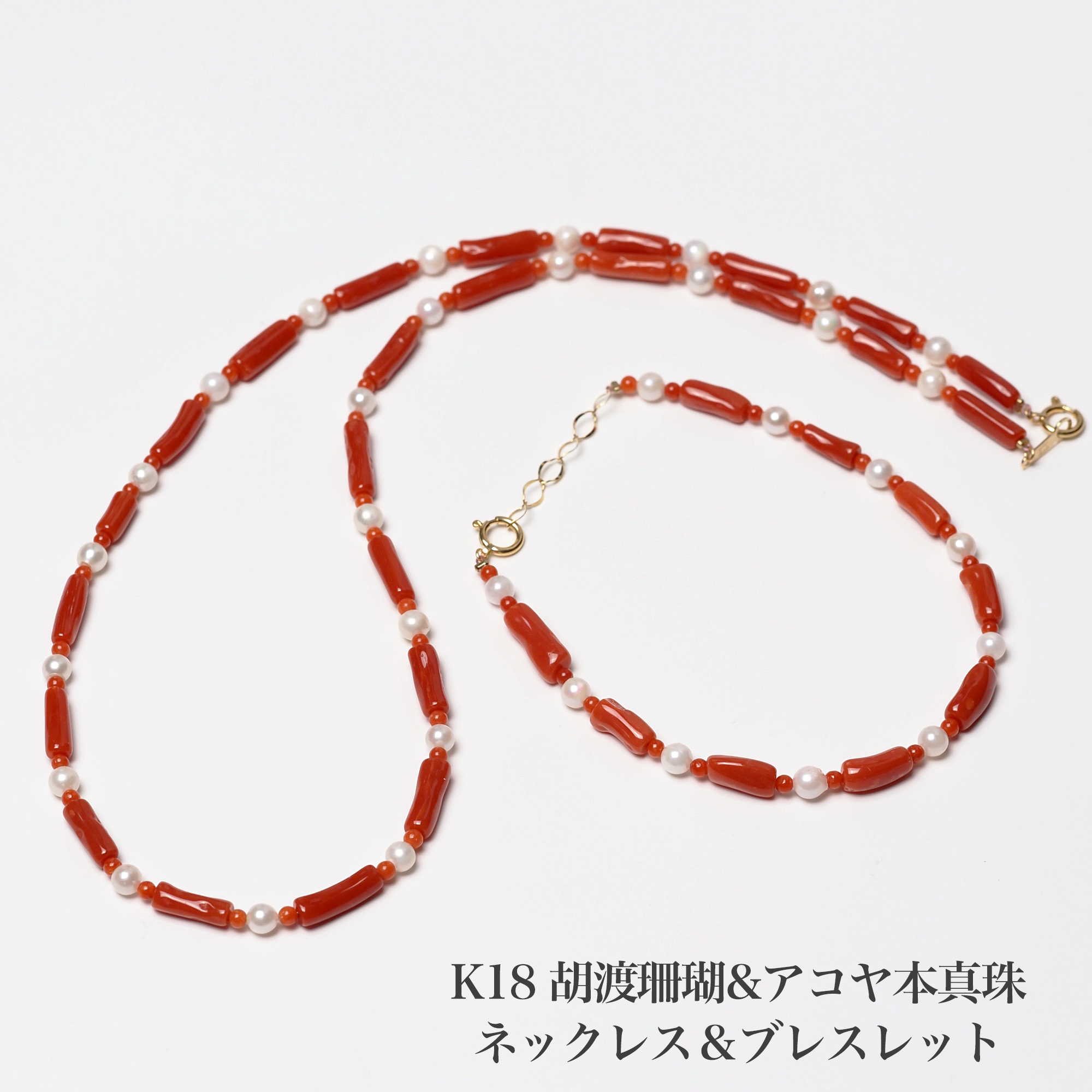 18k 珊瑚　ブレスレット　18金 楽天市場】ブレスレット レディース 深海 サンゴ さんご 珊瑚