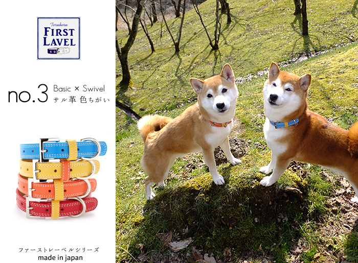 犬 首輪 犬首輪 犬の首輪 おしゃれ かわいい ブランド 迷子札 中型犬 小型犬 小型犬用 超小型犬 いぬ くびわ 革 レザー 皮 軽い 柴犬 チワワ OTM-3 | 犬の首輪屋てるべる | 26