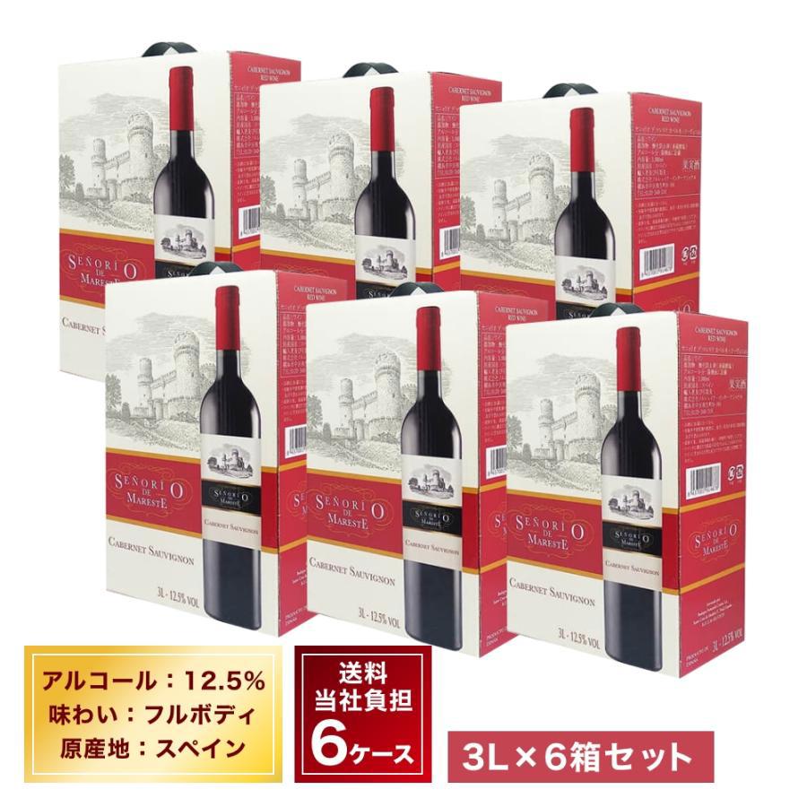 LEROY ワインセット 2018年・2019年　果実酒 LEROY ワインセット 2018年・2019年 果実酒