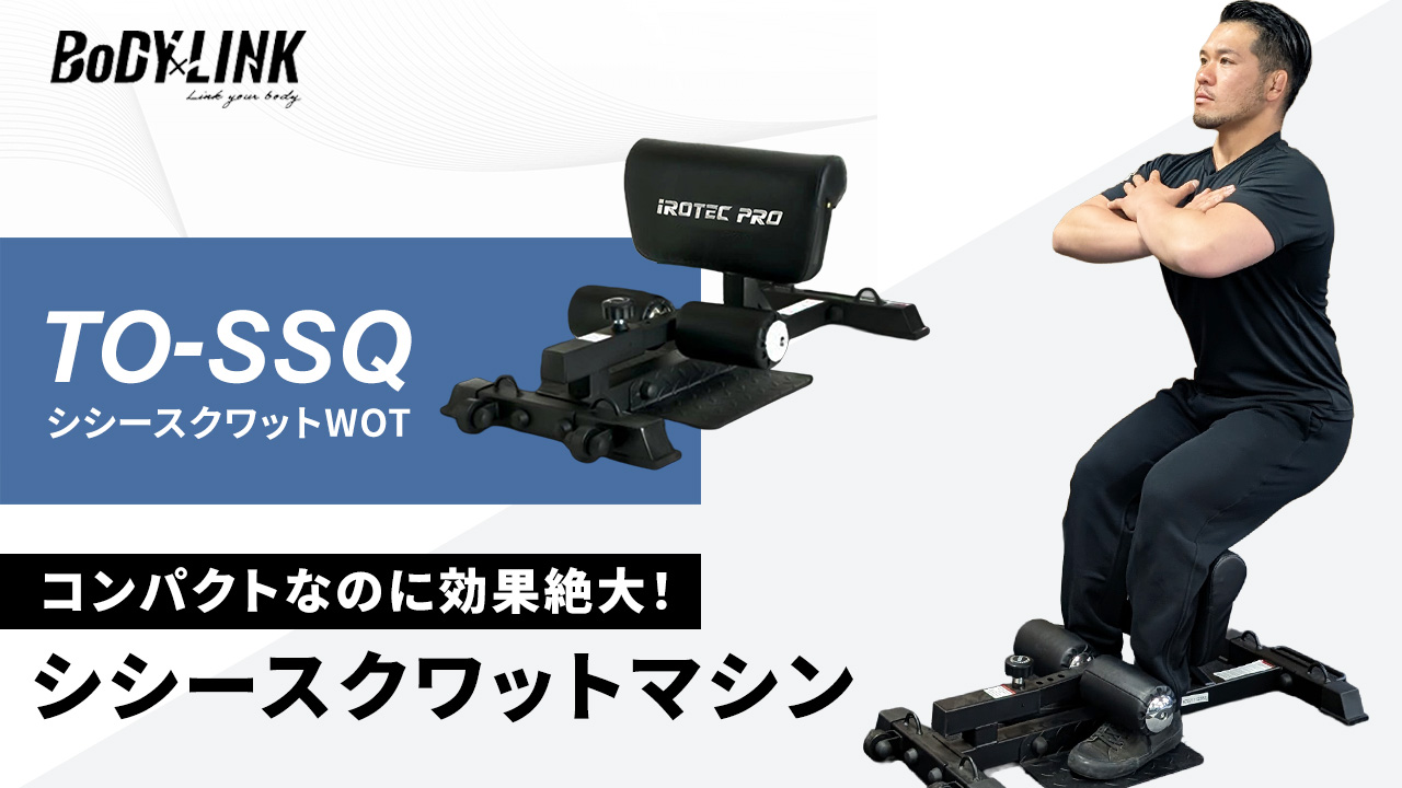 【引取限定】アイロテック　シシースクワット　トレーニング　足トレ 楽天市場】シシースクワット スクワットマシン トレーニング器具