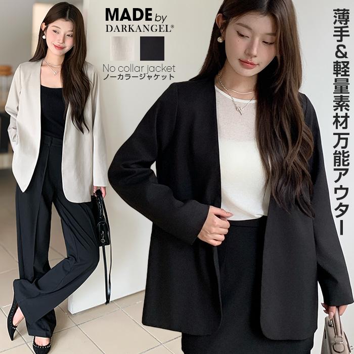 サンローラン ノーカラージャケット ブラック Yves Saint Laurent レディースノーカラージャケット|コート