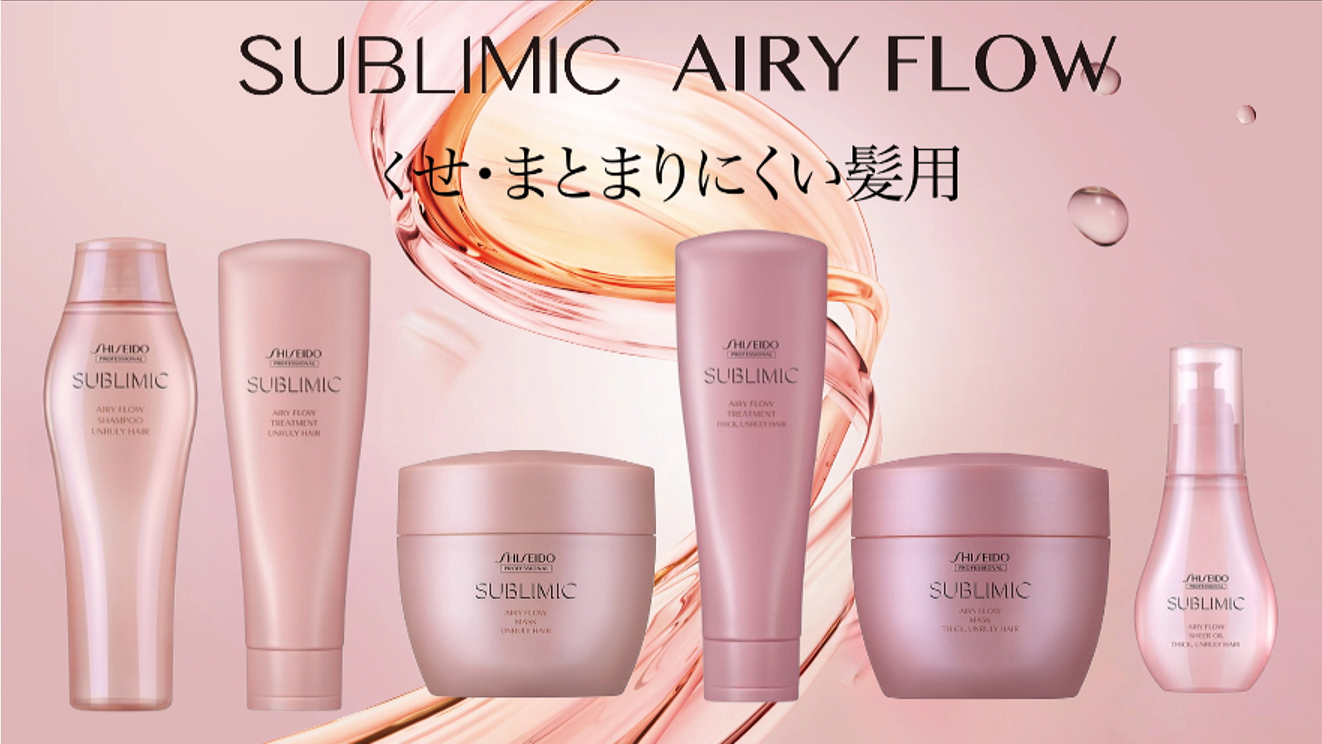 shiseido サブリミックのおすすめ人気商品一覧 通販 - Yahoo