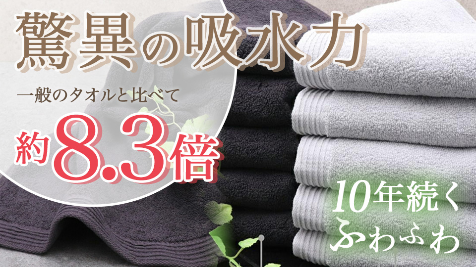 3枚セット リピート率90％ 横幅40cm 枕パッド におすすめ フェイス タオル 厚手 【  肉厚 4デザイン 面白サイズ 40×80cm  544匁 フェイスタオル  】 キッチン |  | 28
