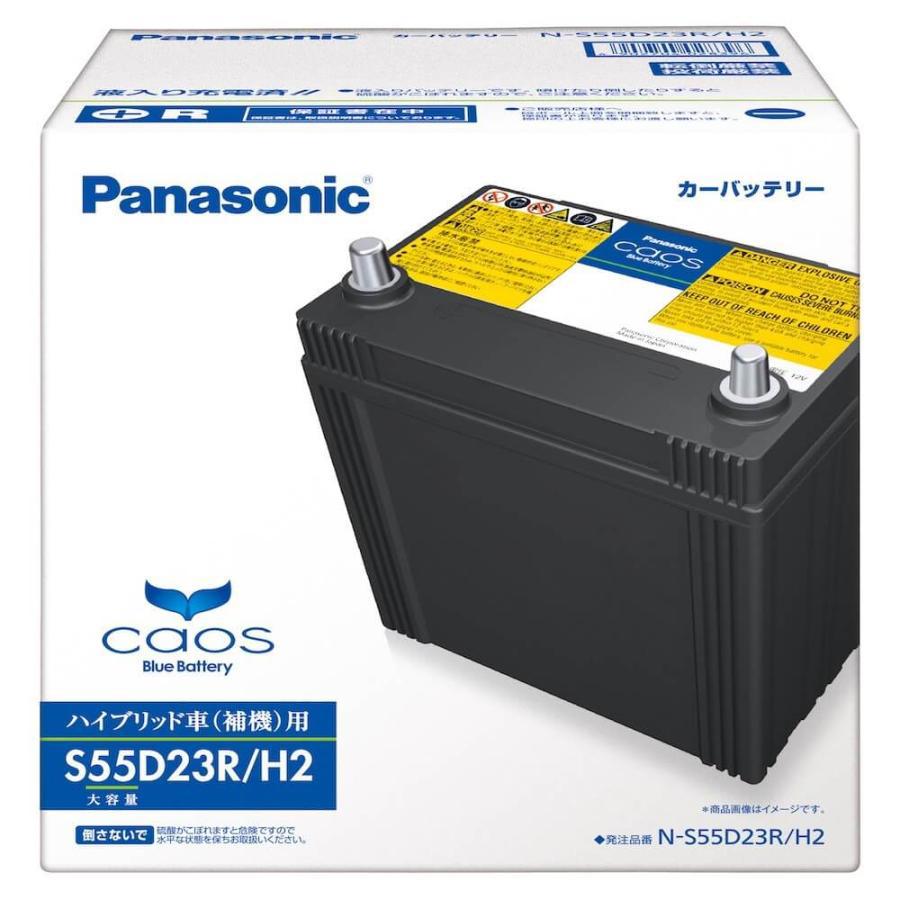 バッテリー55d23rのおすすめ人気商品一覧 通販 - Yahoo!ショッピング