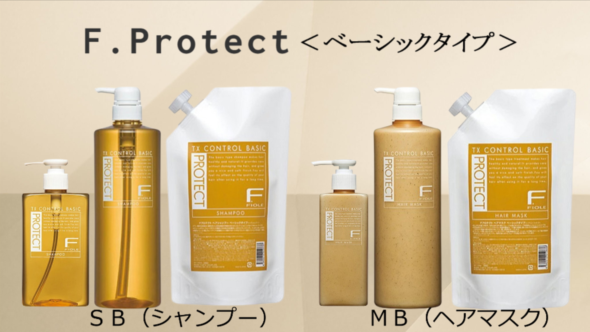 【お得大容量セット】リッチタイプシャンプー×３リッチタイプヘアマスク×３ 大容量セット】リッチタイプシャンプー×3ベーシックタイプ