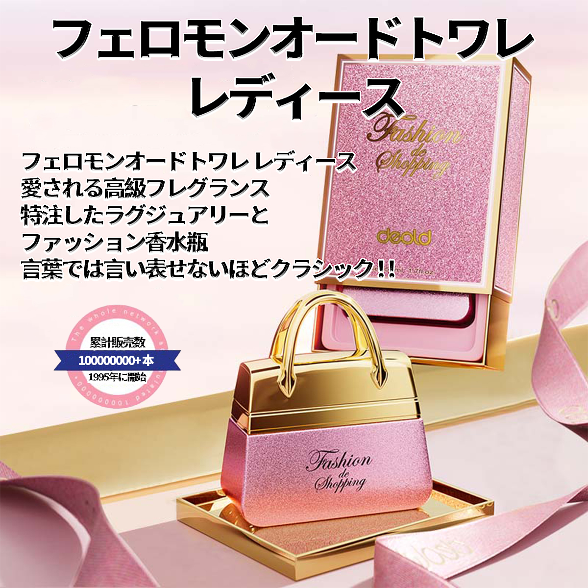 香水(女性用) Vivienne Westwood Languomania 30ml Vivienne Westwood香水– Twiggy的香水日記