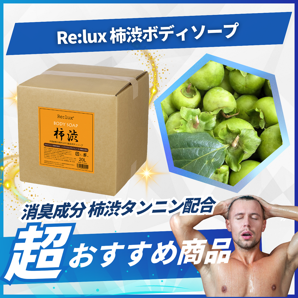 ☆　れい様│ミネラルクリーム＆ローション ミネラルソープ れい様ミネラルクリーム＆ローション ミネラルソープ-新作情報