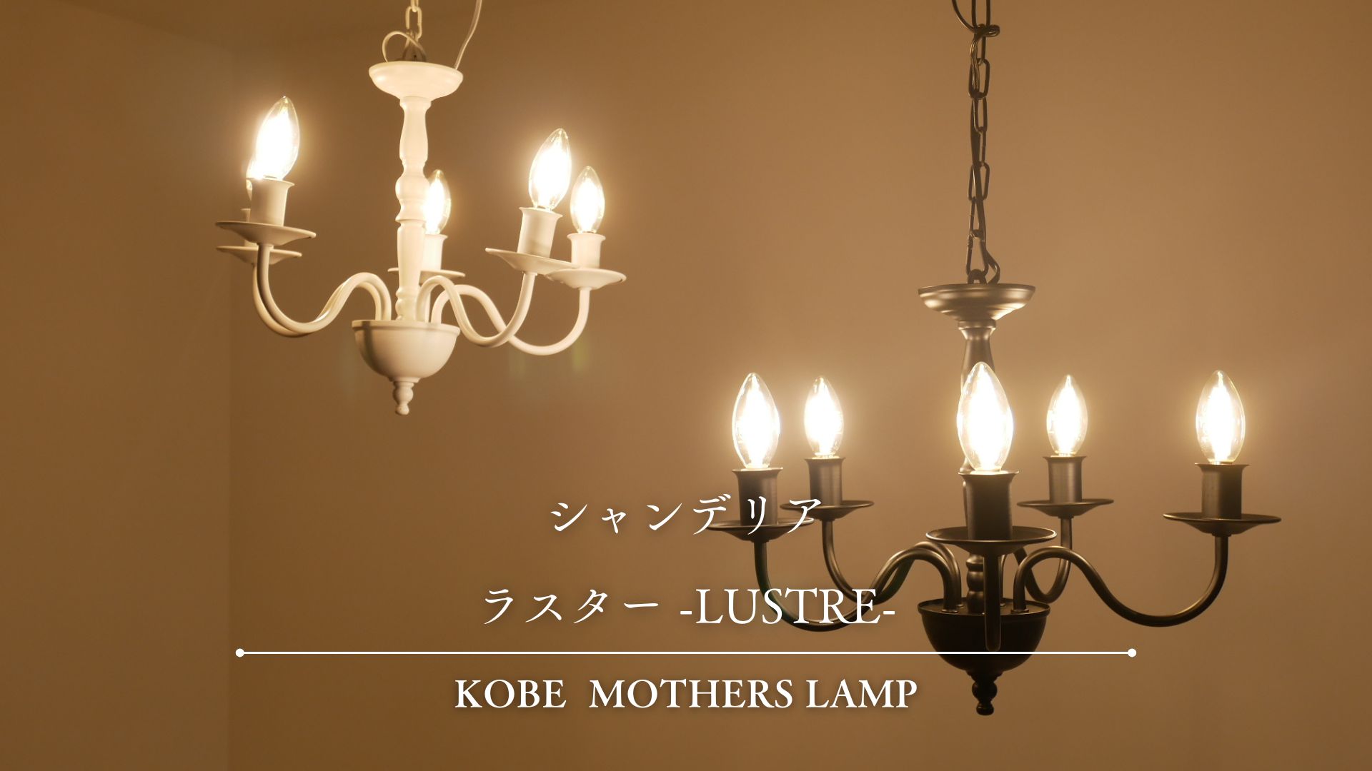 展示品　フロス　MOD　30灯　シャンデリア　天井照明　ライト　ランプ　モダン 楽天市場】【中古】【展示美品】FLOS(フロス) MOD.2097 30灯