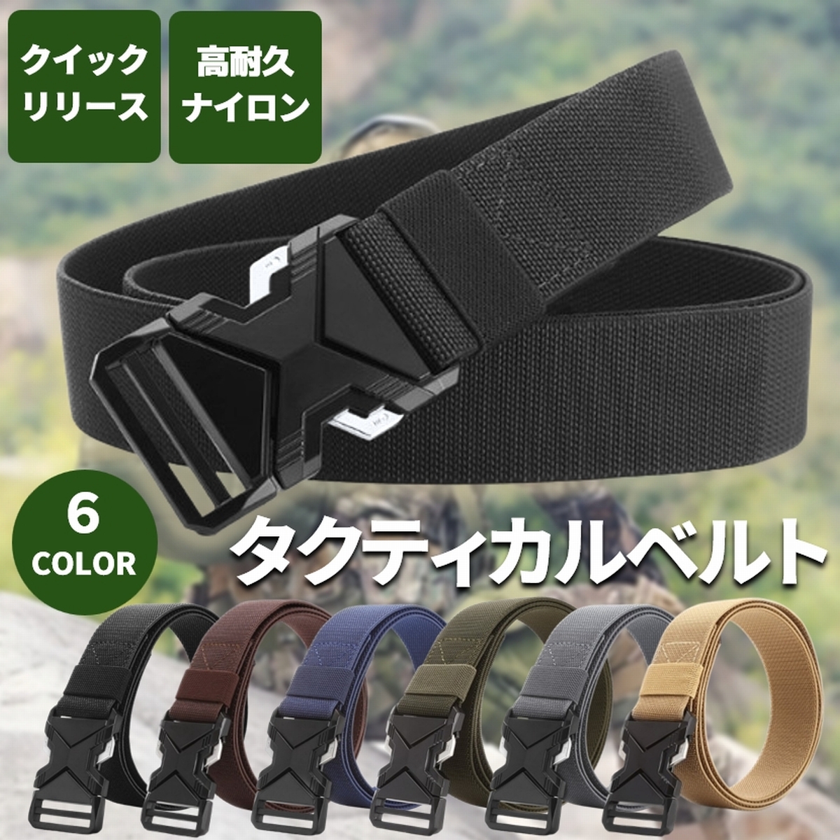 COMME des GARCONS HOMME ベルト 切り替え パッチワーク COMME des GARCONS（コムデギャルソン）中古・古着オンライン