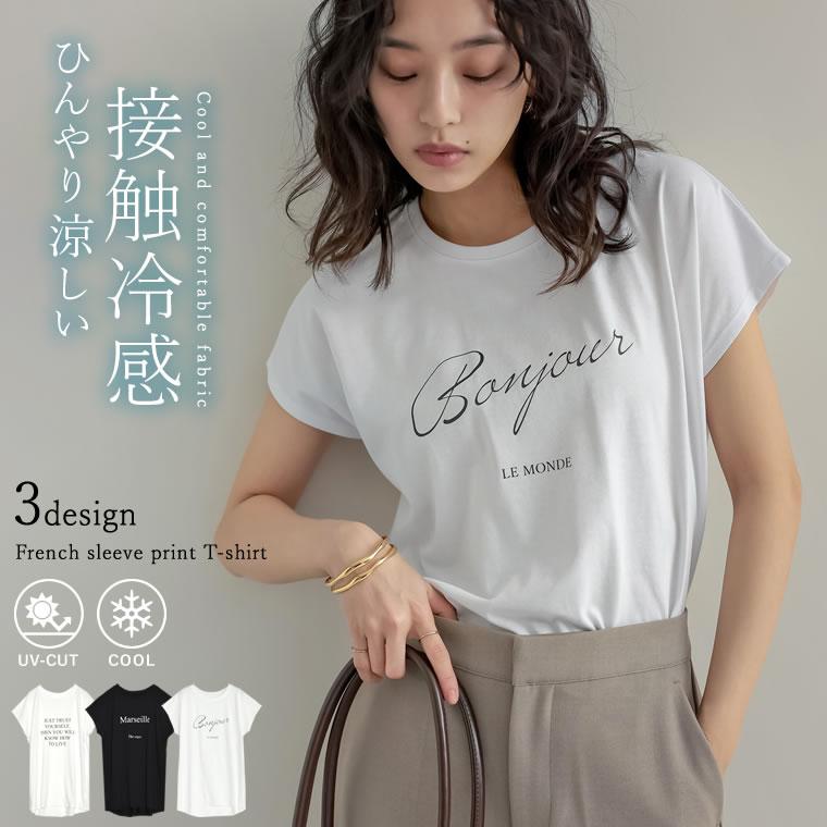 Re:EDIT Tシャツ レディース 半袖 トップス ロゴTシャツ ロゴT