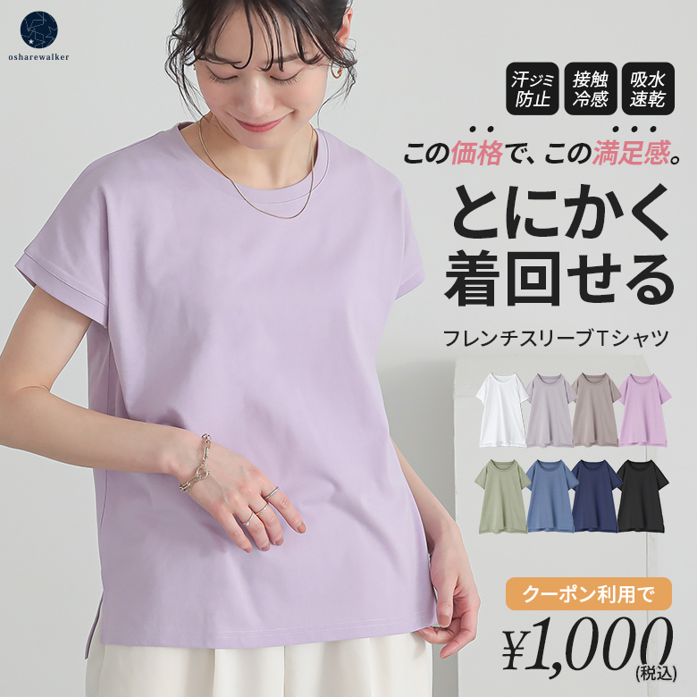 ALTEA 売れ筋商品|||アルテア Tシャツ トップス レディース Tops Grey Altea レディーストップス｜ファッション おすすめ人気商品一覧