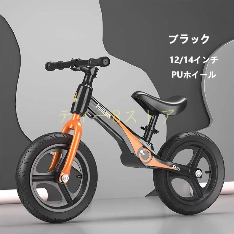 ストライダーのおすすめ人気商品一覧 通販 - Yahoo!ショッピング