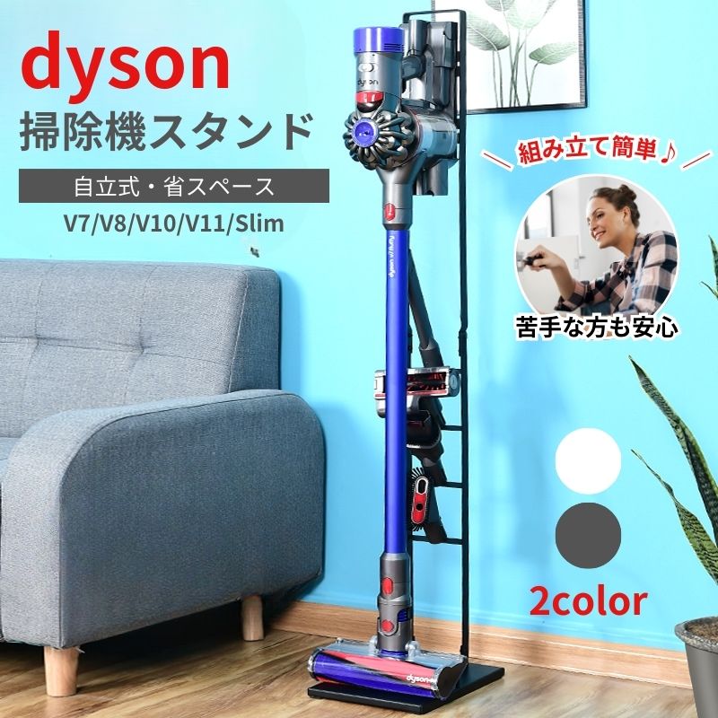 【早い者勝ち★】ダイソン　掃除機　スティッククリーナー　コードレス Fluffy ダイソン Dyson 掃除機 コードレススティッククリーナー