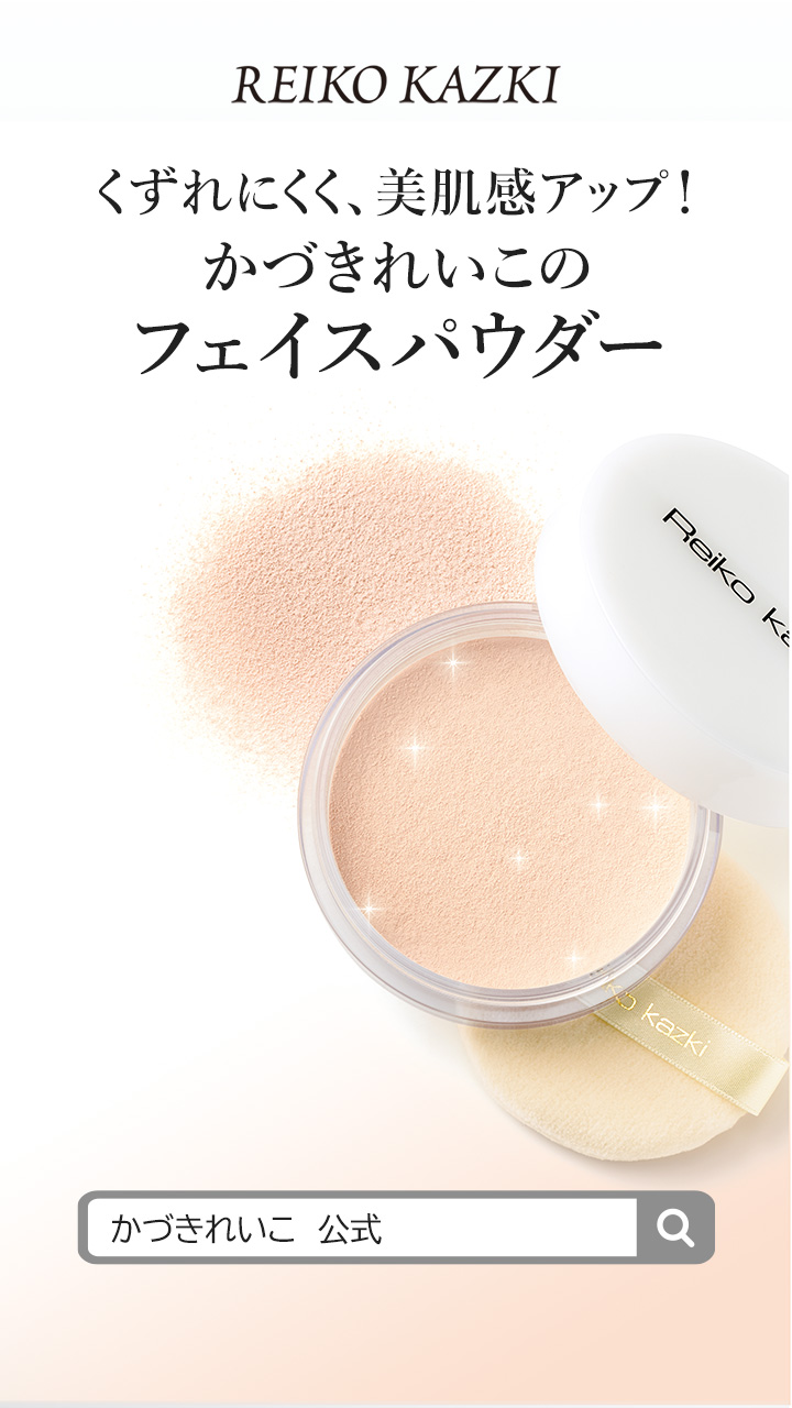 フェレナ　フェイスパウダー【新品】 Amazon | ルナジェナ ルーセントクリスタルパウダー TC 30g