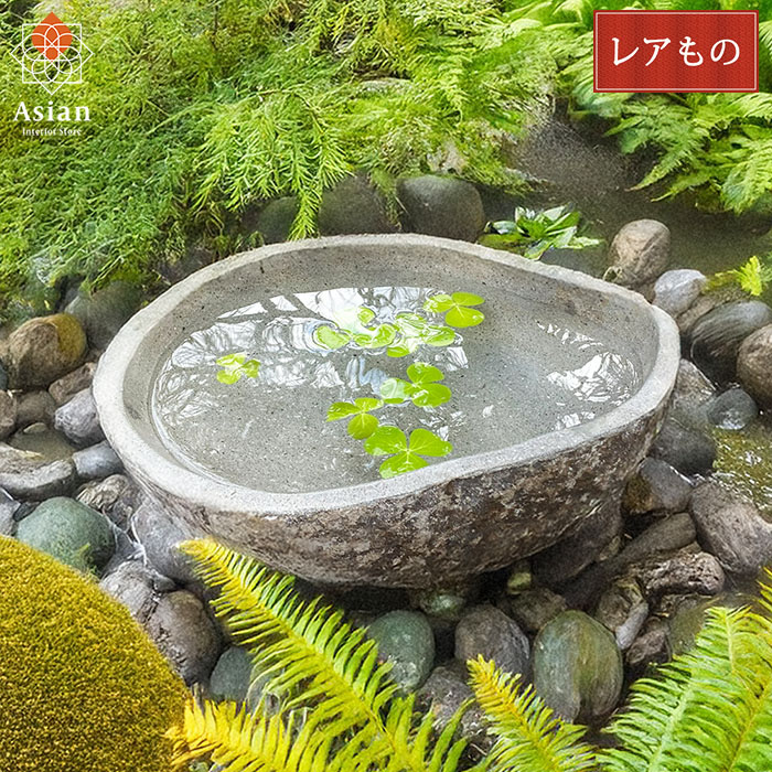品質検査済 ハス鉢 石 睡蓮鉢 水鉢 つくばい 手水鉢 水盤 金魚鉢 メダカ鉢 工芸品