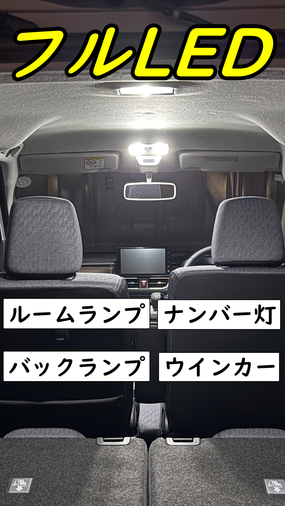 【全品10~30％OFF】 ルムラン T10 バルブ LED N-BOX JF5 JF6 爆光 ポジション ナンバー灯 車検対応 12V 無極性 6000K LUMRAN | LUMRAN | 19