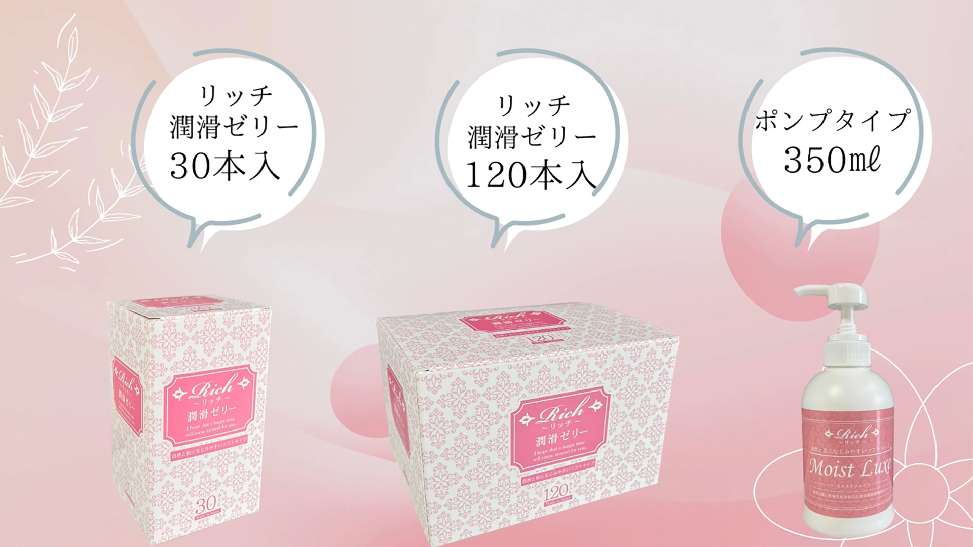 業務用ローションのおすすめ人気商品一覧 通販 - Yahoo!ショッピング