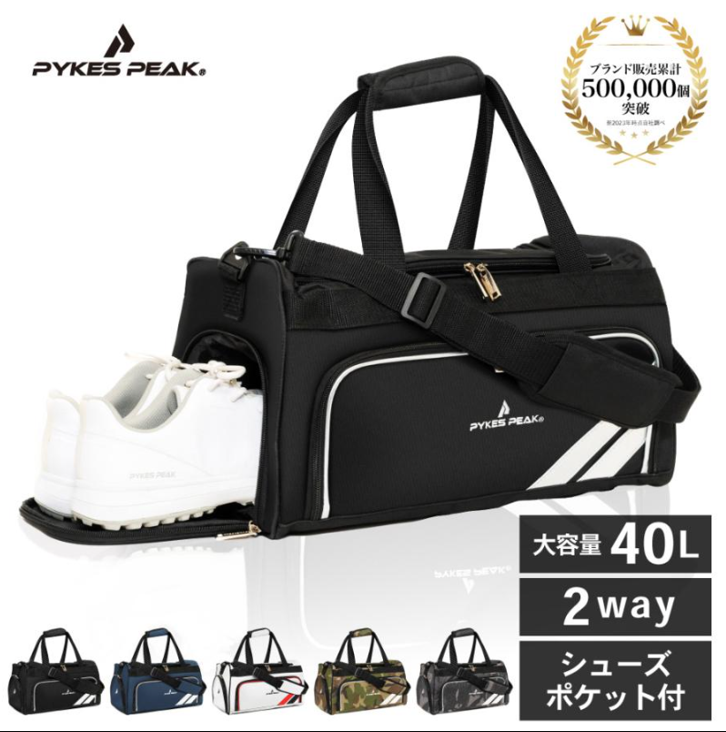 XXIO ゴルフ ボストンバッグ｜ゴルフ用バッグ｜ゴルフ｜スポーツ