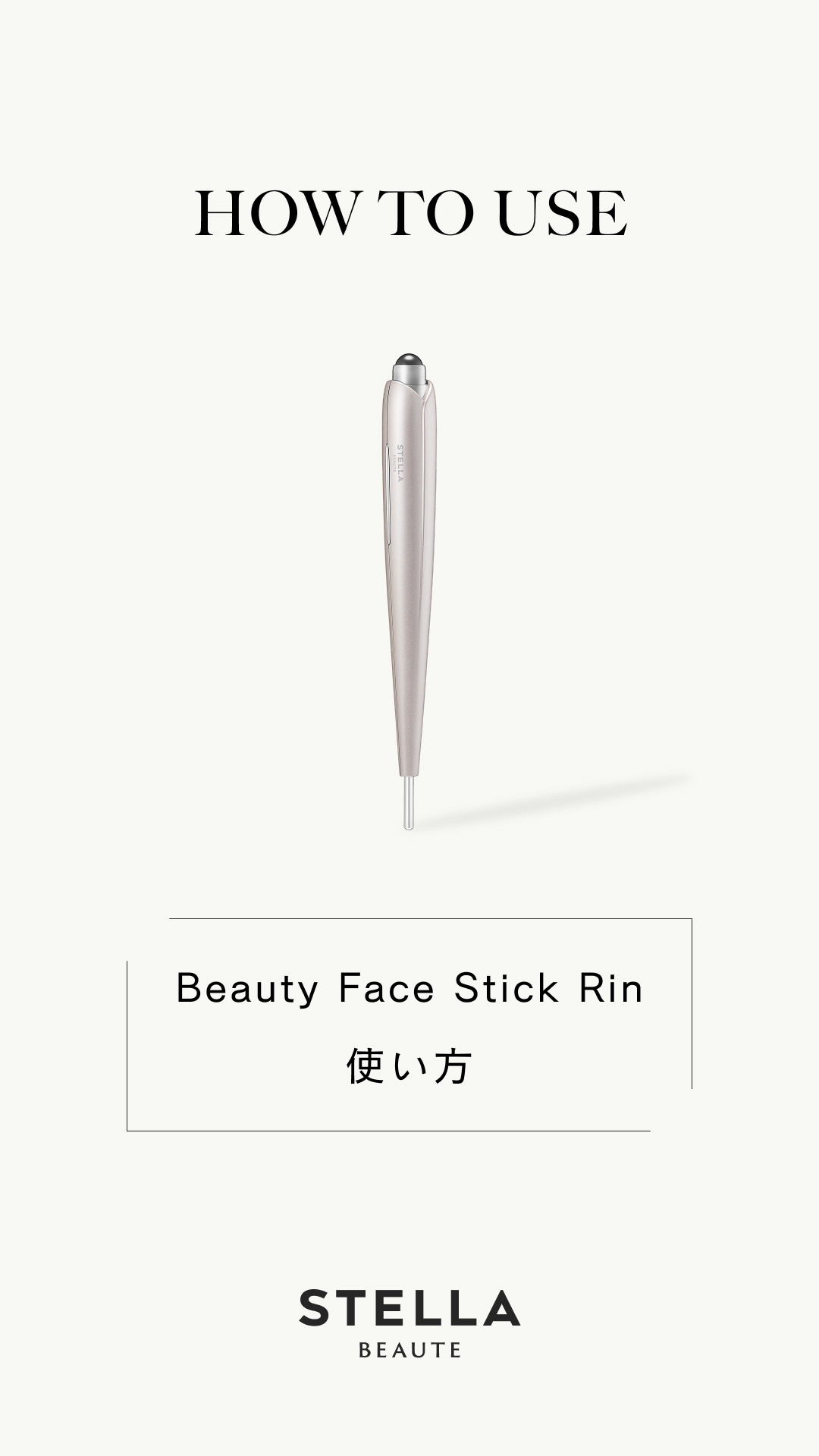 STELLA BEAUTE Beauty Face Stick Rin ステラボーテ EMS美顔器