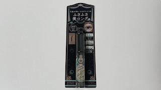 マーリエ⭐︎プラカゴ 新品【マジョリカマジョルカ】ラッシュエキスパンダー孔雀ロング