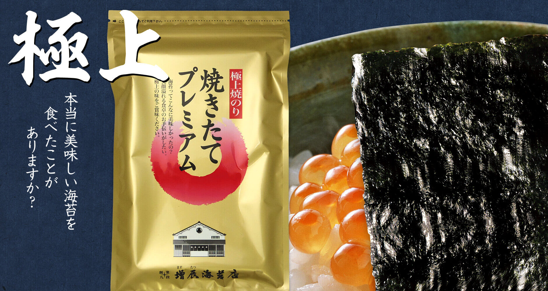 やきのり好き様オーダーページ Amazon | 【幻 青まぜ】2025年7月入荷 焼のり 極上 5帖 青混ぜ