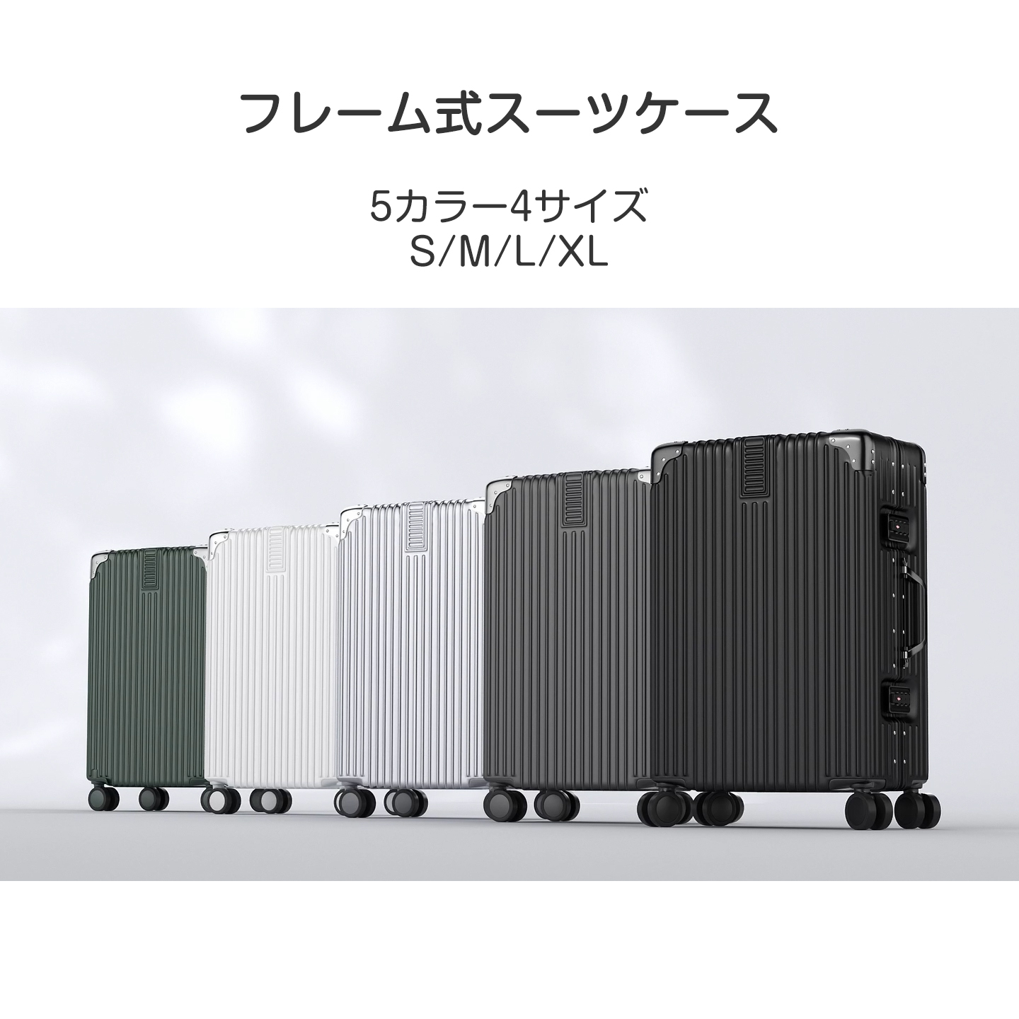 本日価格❗️スーツケース L✨アルミフレーム タイプ キャリーケース 大型 TSA 15%OFFクーポン配布中】 スーツケース キャリーケース アルミ
