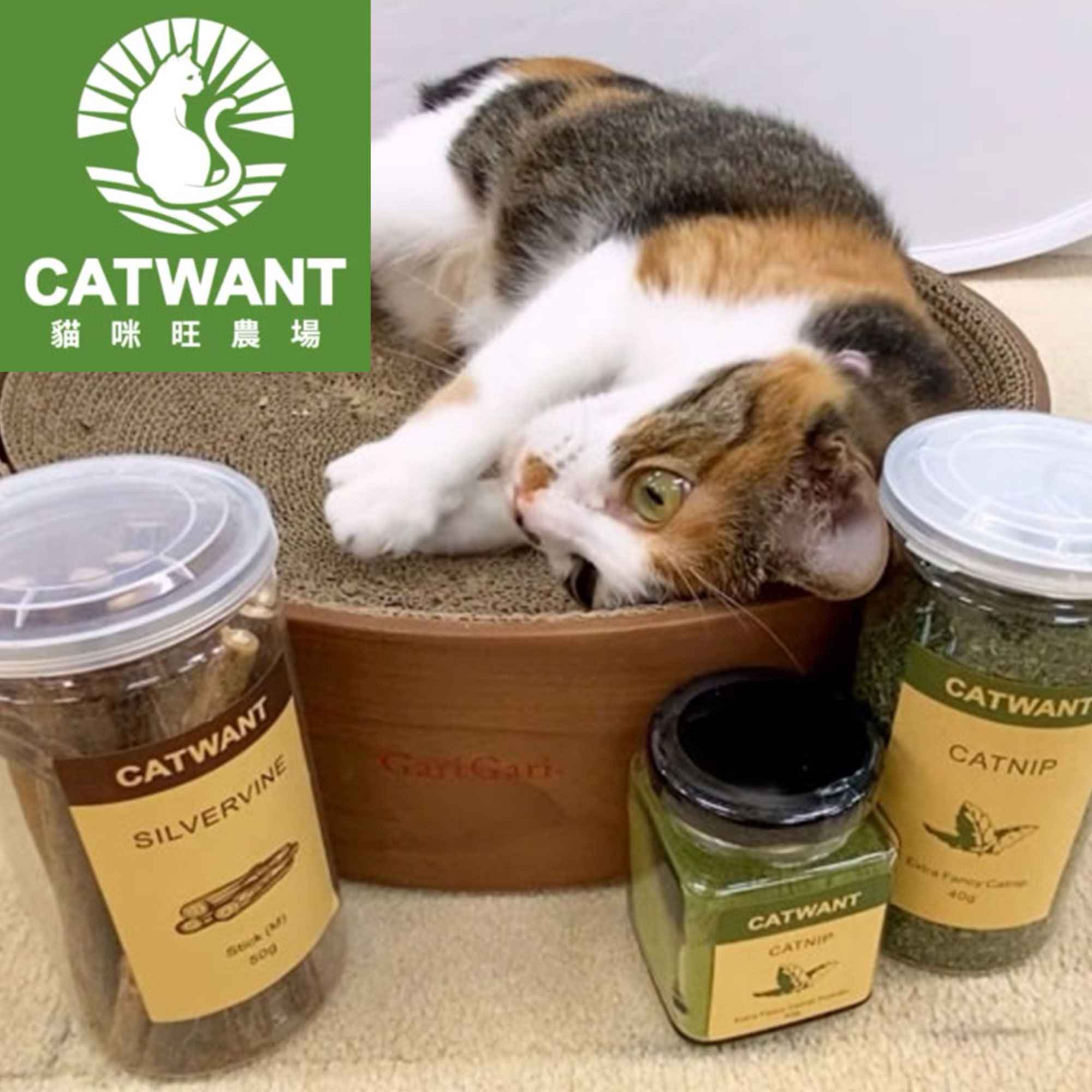ペットライブラリー CATWANT 葉巻 キャットニップ /またたび