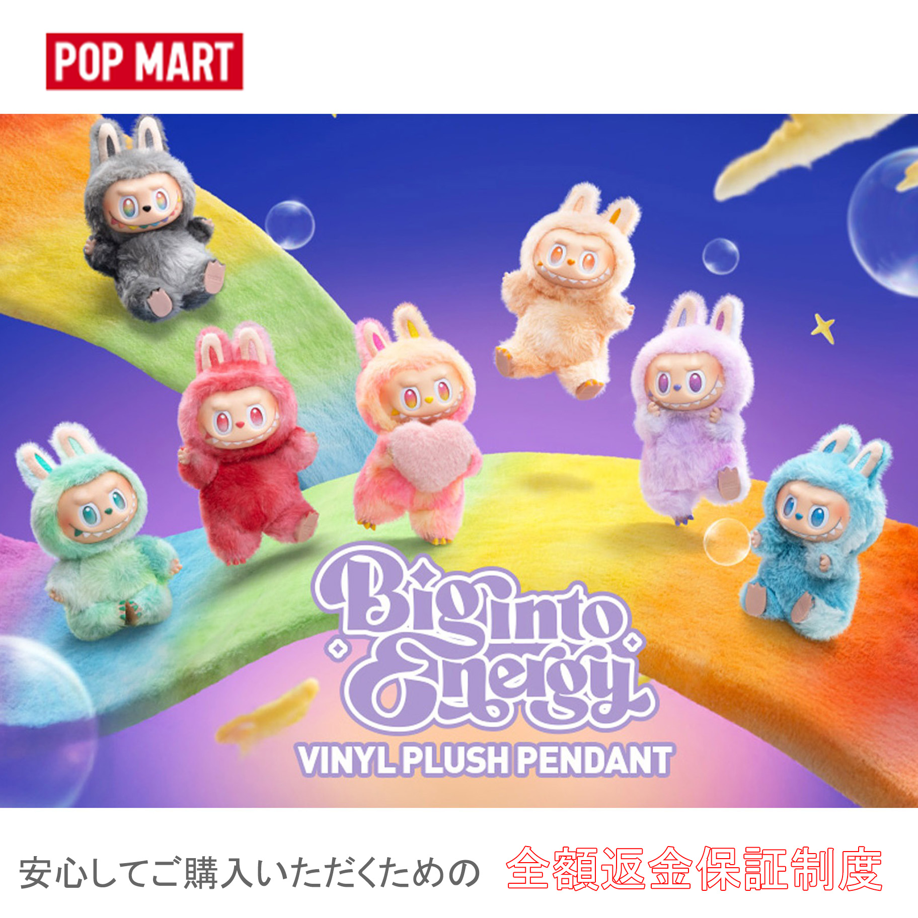 Labubu ラブブ ハブアシート エナジー アソート 2box POP MART 【正規品保証・即発送】 THE MONSTERS Big into Energy