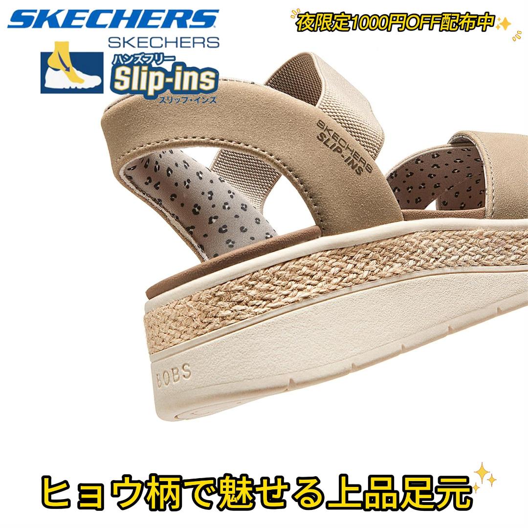 SKECHERS スケッチャーズ サンダル レディース スリップインズ