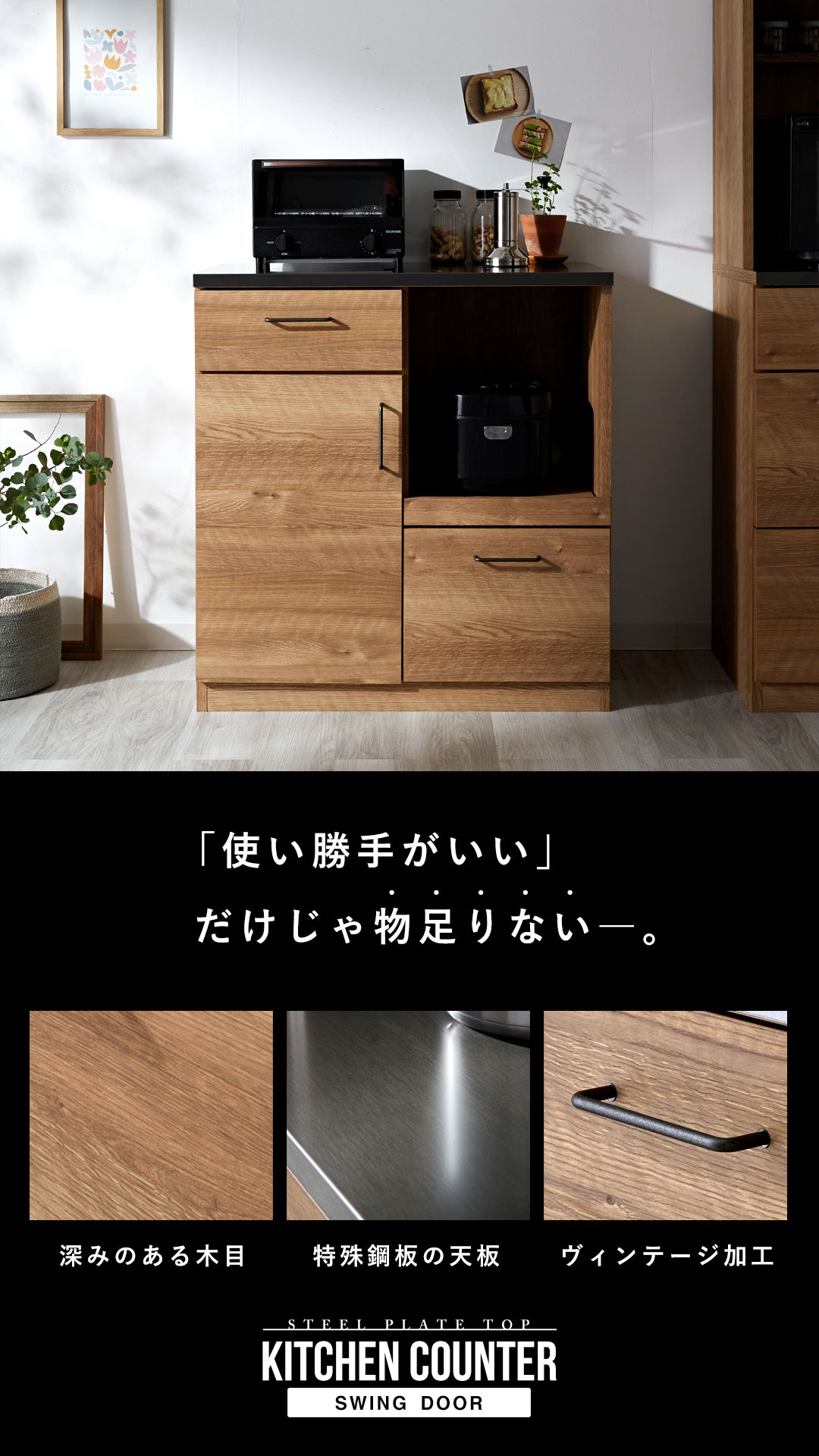 食器棚 ヴィンテージ風のおすすめ人気商品一覧 通販 - Yahoo!ショッピング